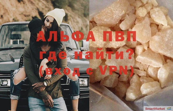 тгк Вяземский