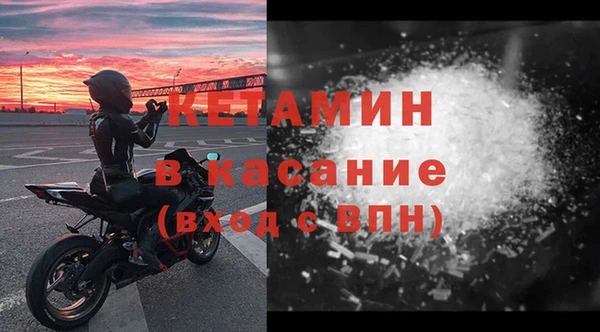 кокаин VHQ Вязьма