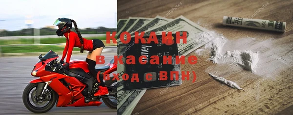 кокаин VHQ Вязьма