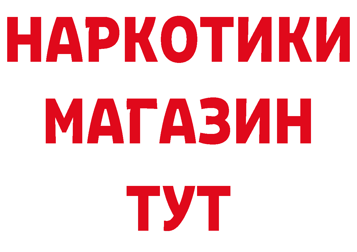 КЕТАМИН ketamine ССЫЛКА сайты даркнета ОМГ ОМГ Кирово-Чепецк